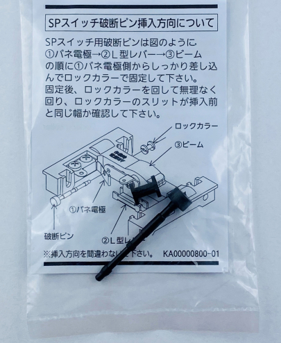 Hiblow Sicherheitsstift für HP-Serie
