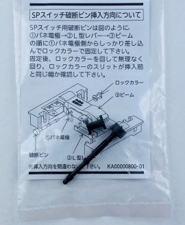 Hiblow Sicherheitsstift für HP-Serie